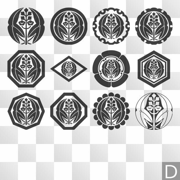 沢瀉紋 (おもだか) 日本の実用家紋 ZIP (AI, PNG, PSD)