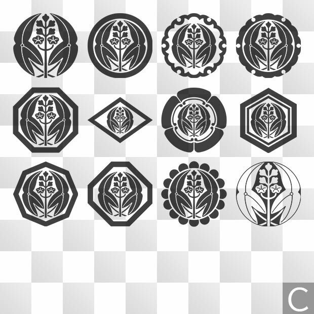 沢瀉紋 (おもだか) 日本の実用家紋 ZIP (AI, PNG, PSD)