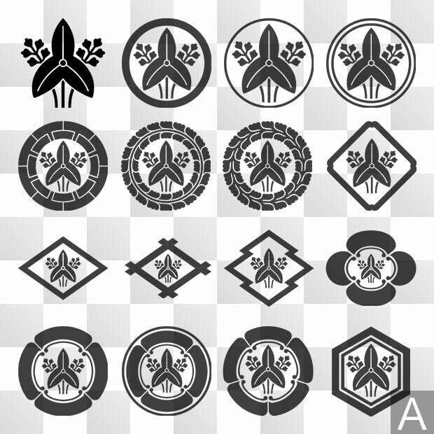 沢瀉紋 (おもだか) 日本の実用家紋 ZIP (AI, PNG, PSD)