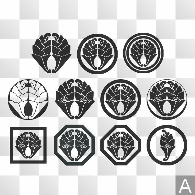 杏葉 (ぎょうよう) 日本の実用家紋 ZIP (AI, PNG, PSD)