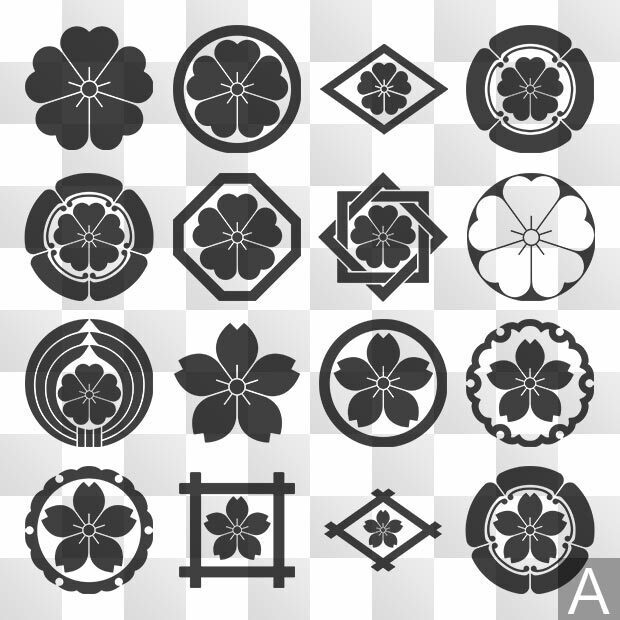 桜紋 (さくら) 日本の実用家紋 ZIP (AI, PNG, PSD)