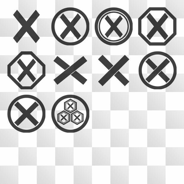 筋違紋 (すじかい) 日本の実用家紋 ZIP (AI, PNG, PSD)