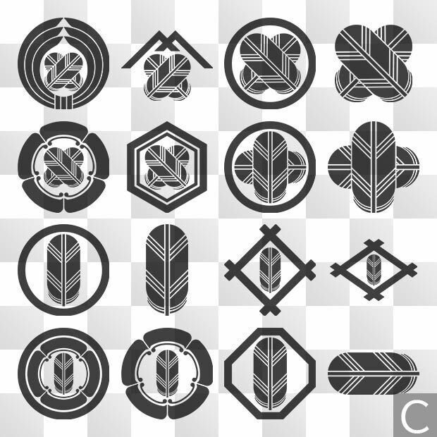 鷹の羽紋 (たかのは) 日本の実用家紋 ZIP (AI, PNG, PSD)
