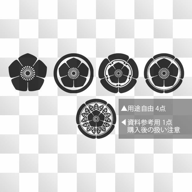 浜茄子紋 (はまなす) ◎提案紋 ZIP (AI, PNG, PSD)