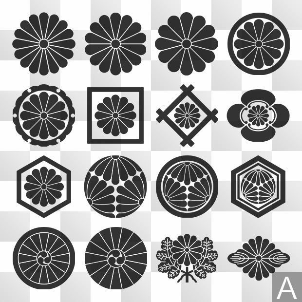 菊紋 (きく) 日本の実用家紋 ZIP (AI, PNG, PSD)