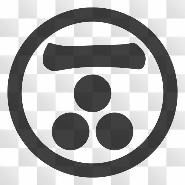 字紋 (じ) 日本の実用家紋 ZIP (AI, PNG, PSD)