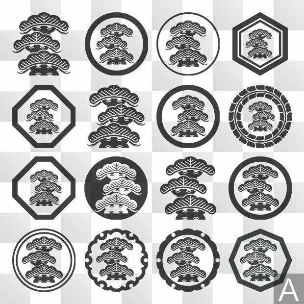 松紋 (まつ) 日本の実用家紋 ZIP (AI, PNG, PSD)