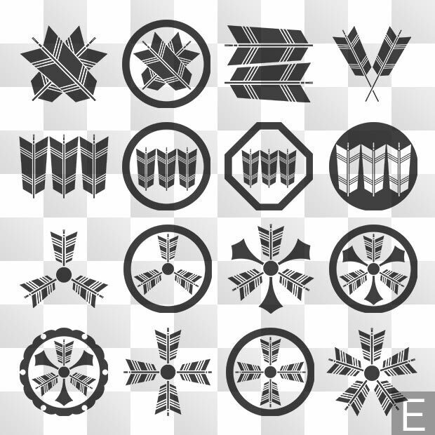 矢紋 (や) 日本の実用家紋 ZIP (AI, PNG, PSD)