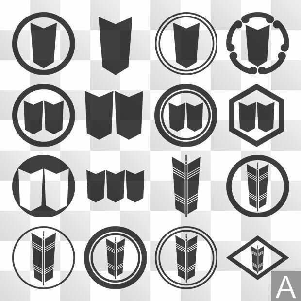 矢紋 (や) 日本の実用家紋 ZIP (AI, PNG, PSD)