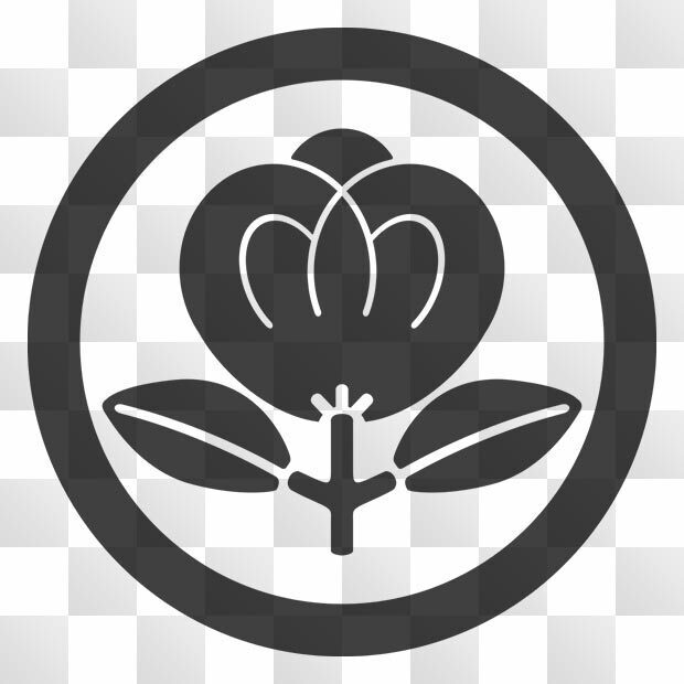 茶の実紋 (ちゃのみ) 日本の実用家紋 ZIP (AI, PNG, PSD)