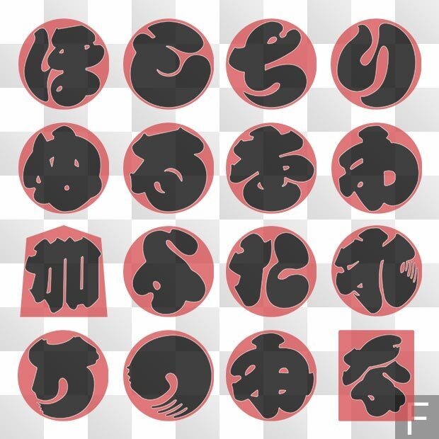 日本橋紋 (にほんばし) ※日本の実用和紋 ZIP (AI, PNG, PSD) Nihonbashi emblem