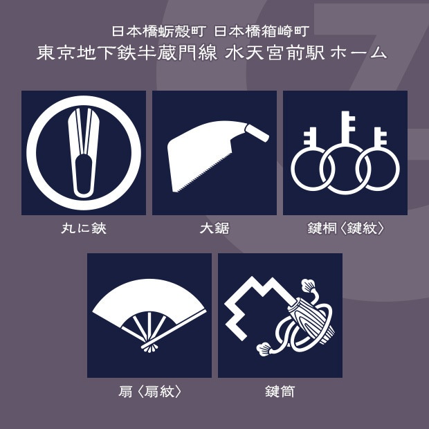 装飾紋 (そうしょく) ◎日本の実用紋 ZIP (AI, PNG, PSD)