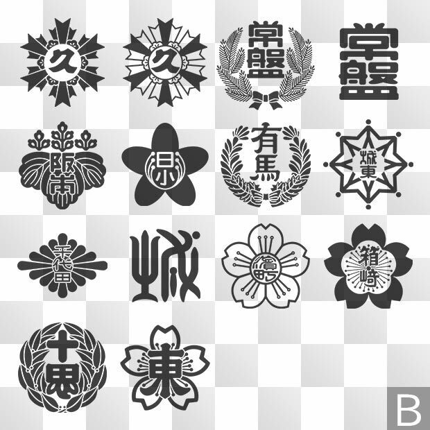 日本橋紋 (にほんばし) ※日本の実用和紋 ZIP (AI, PNG, PSD) Nihonbashi emblem