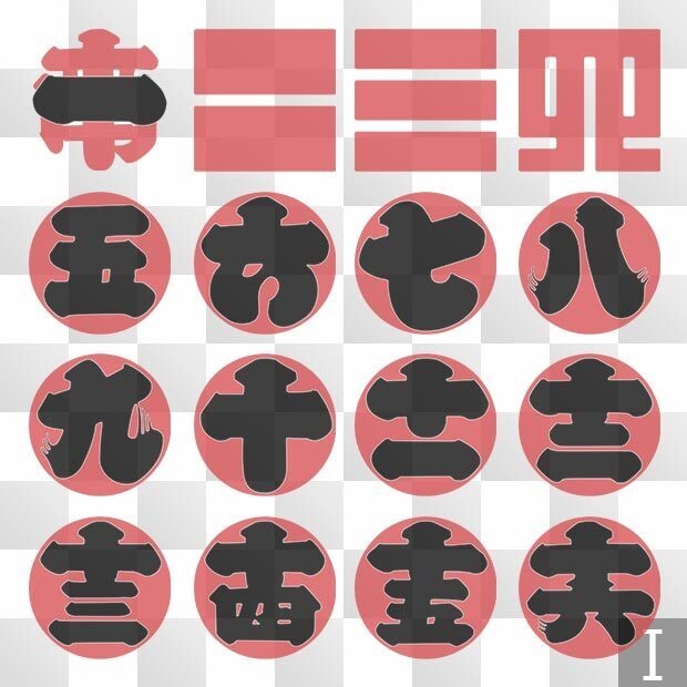 日本橋紋 (にほんばし) ※日本の実用和紋 ZIP (AI, PNG, PSD) Nihonbashi emblem