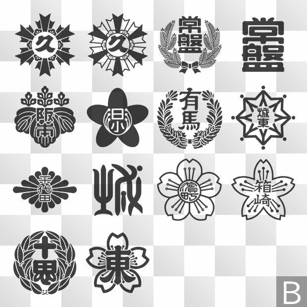 日本橋紋 (にほんばし) ※日本の実用和紋 ZIP (AI, PNG, PSD) Nihonbashi emblem