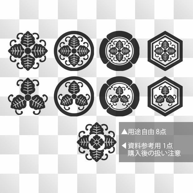 白樺紋 (しらかば) ◎提案紋 ZIP (AI, PNG, PSD)