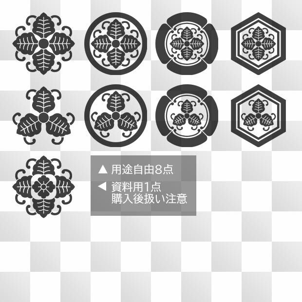 白樺紋 (しらかば) ※創作和紋 ZIP (AI, PNG, PSD)
