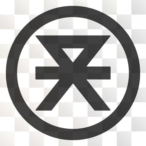 澪標紋 (みおつくし) 日本の実用家紋 ZIP (AI, PNG, PSD)