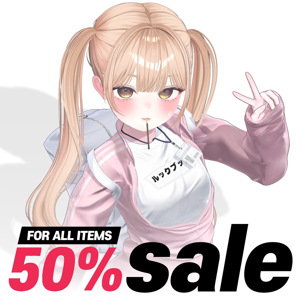⬪5000Follower SALE 50% OFF⬪ 【12アバター対応】 2way Tereru