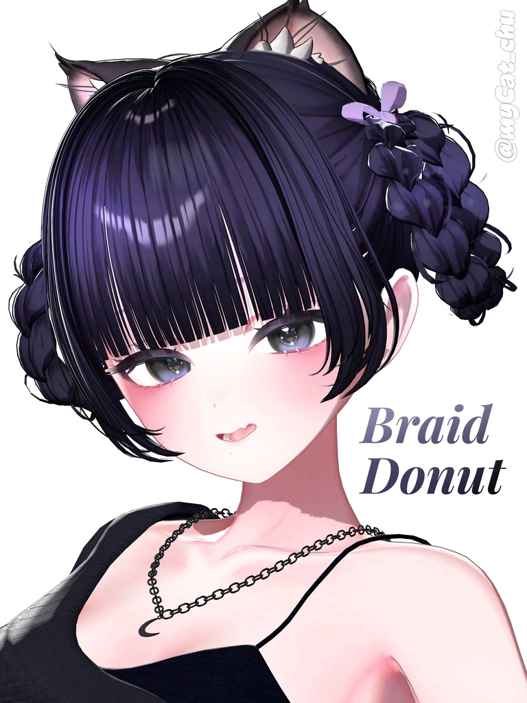 【12アバター対応】Braid Donut Hair🍩