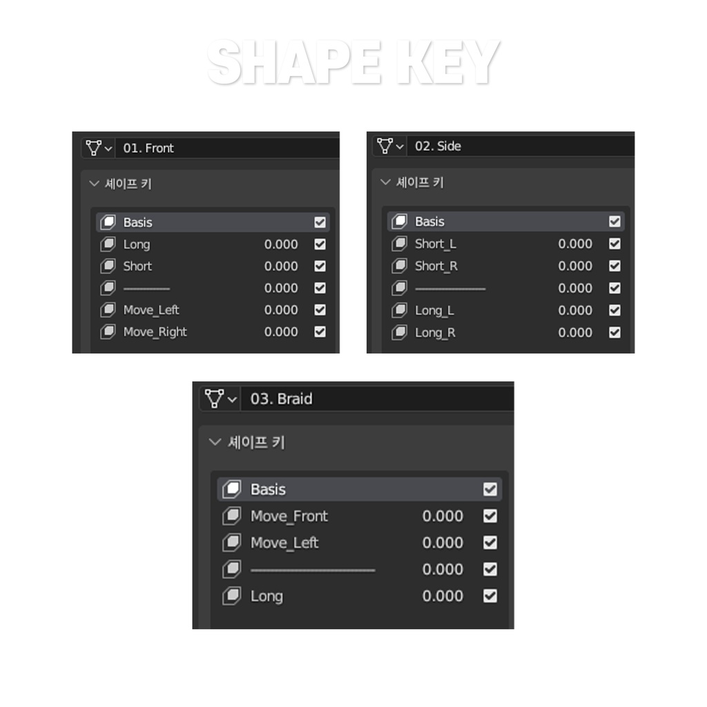 【12アバター対応】 One Side Braid Hair