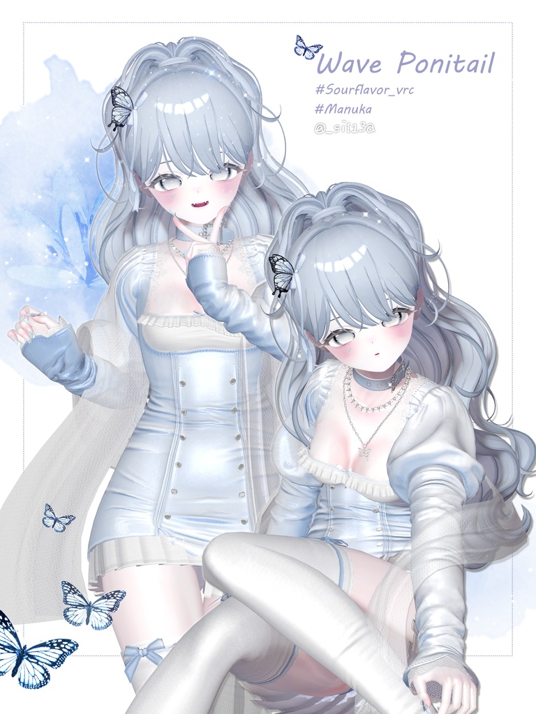 ✨30% OFF✨ 【13アバター対応】 Wavy Ponytail