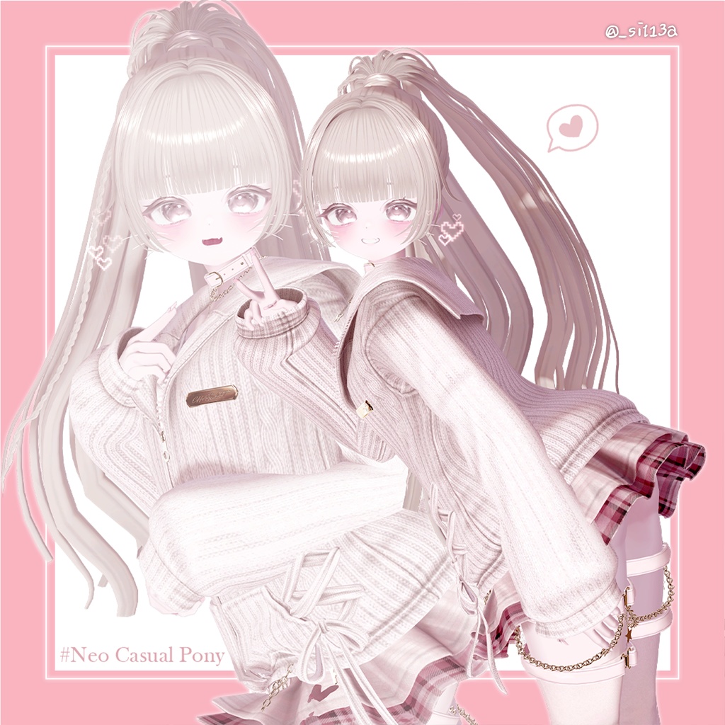 ✨30% OFF✨【13アバター対応】 Neo Casual Pony