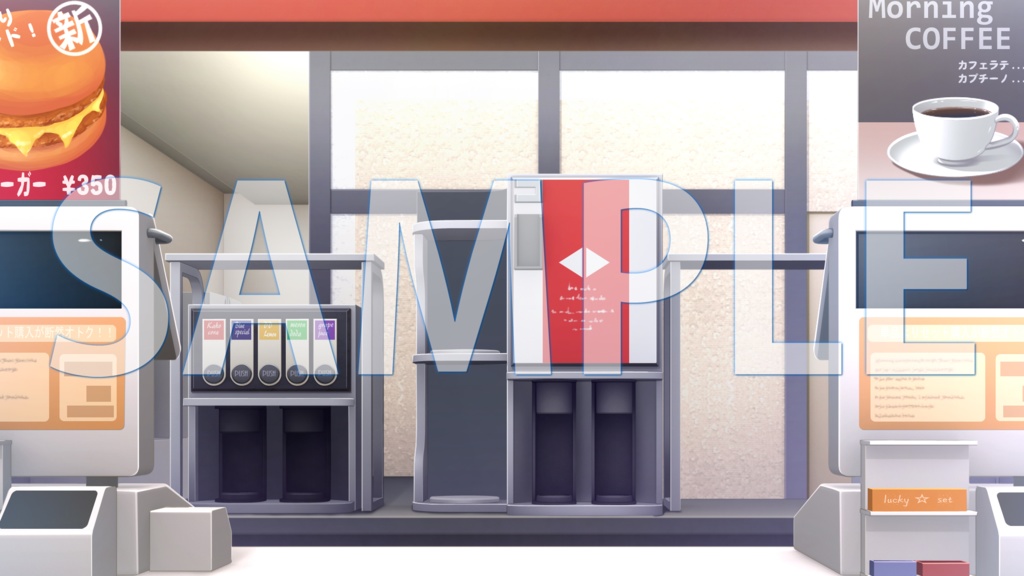 【背景素材】お店(コンビニ、ファーストフード、ゲームセンター)(1385_bg23_24_25)