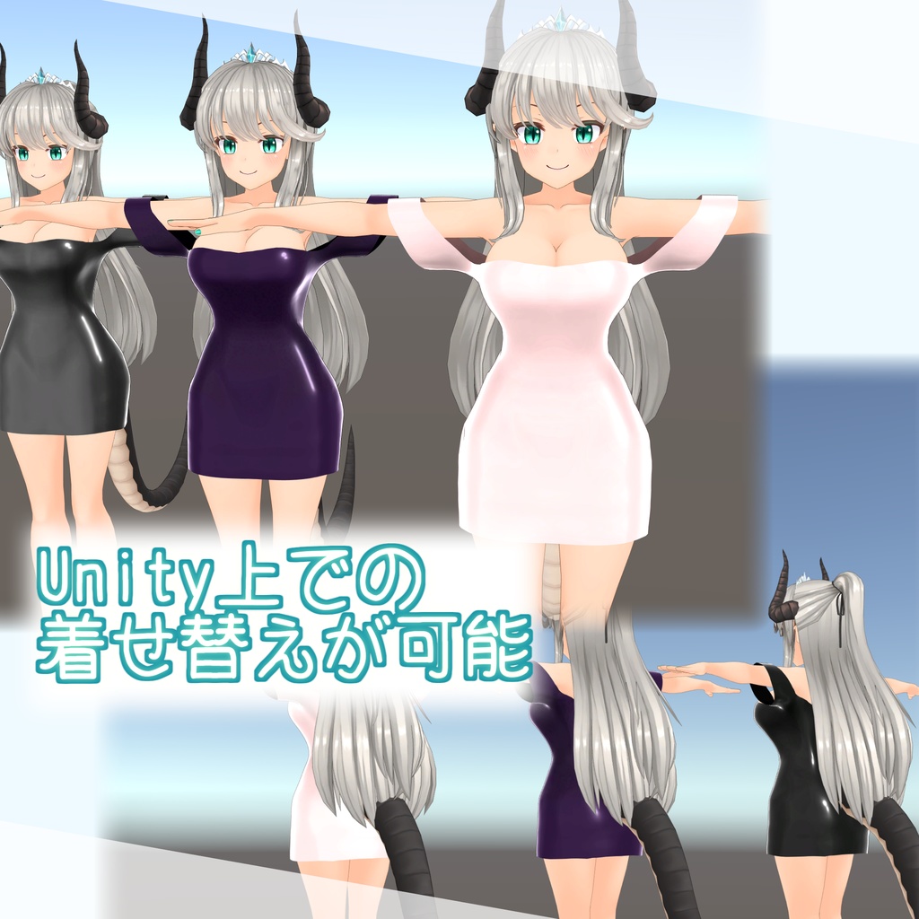 シルヴィアちゃん向けドレス・Tシャツ【VRC想定衣装】