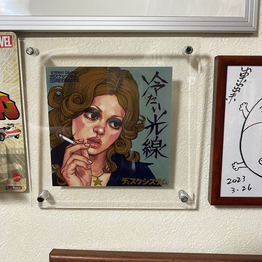 『冷たい光線』ダウンロードカード