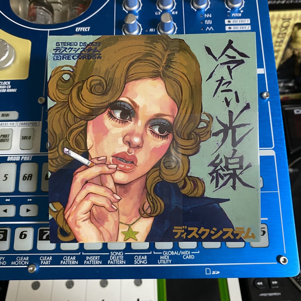 『冷たい光線』ダウンロードカード