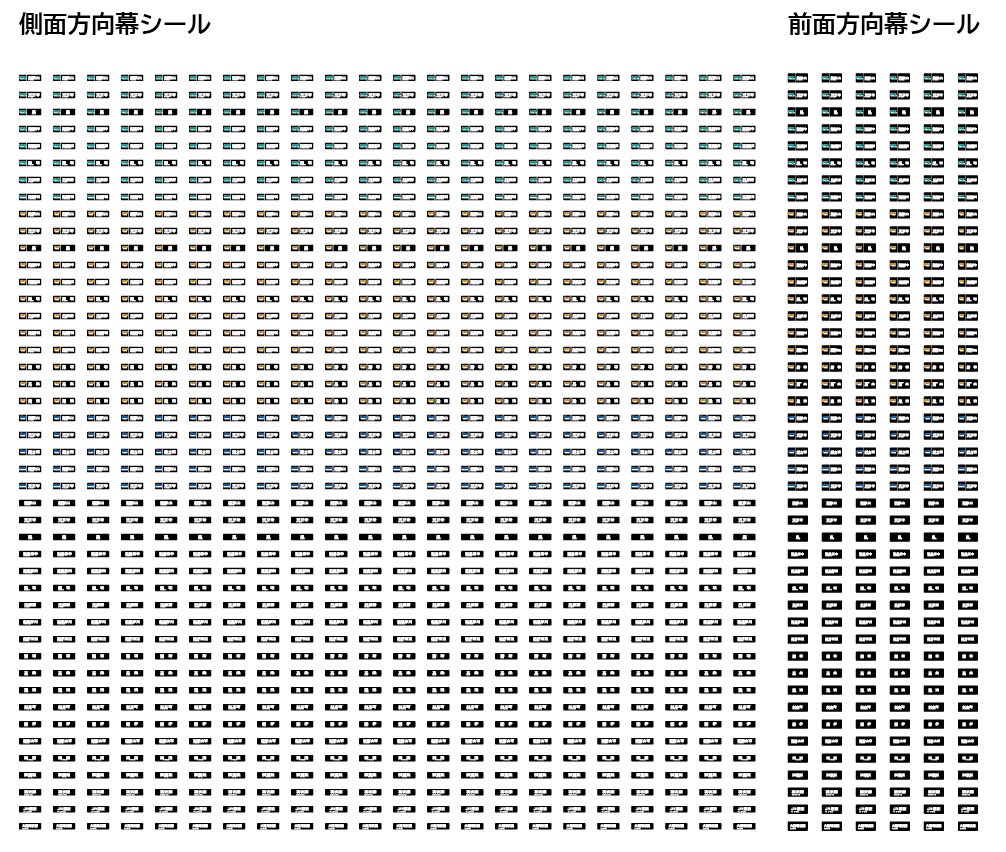 武蔵野線　103系　方向幕 027 武蔵野線103系方向幕 | 鉄道模型店 Models IMON
