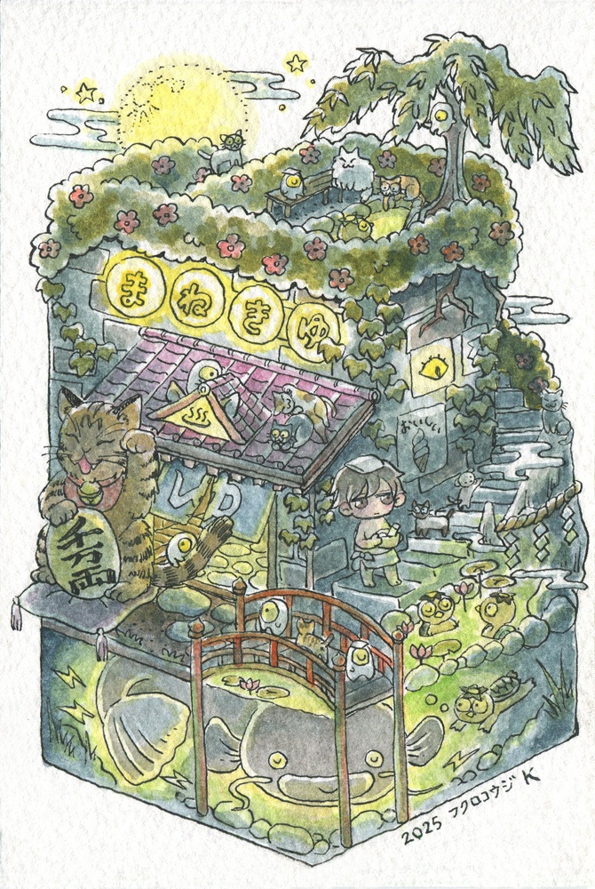 ポストカード：真夜中放浪記【まねきゆ】