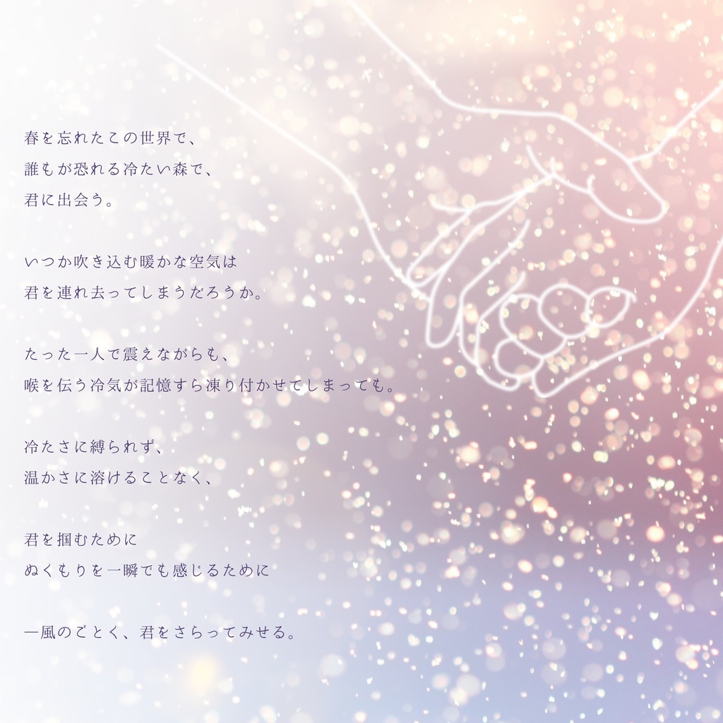 クトゥルフ神話TRPG「風と翔らう」【SPLL:E192418】