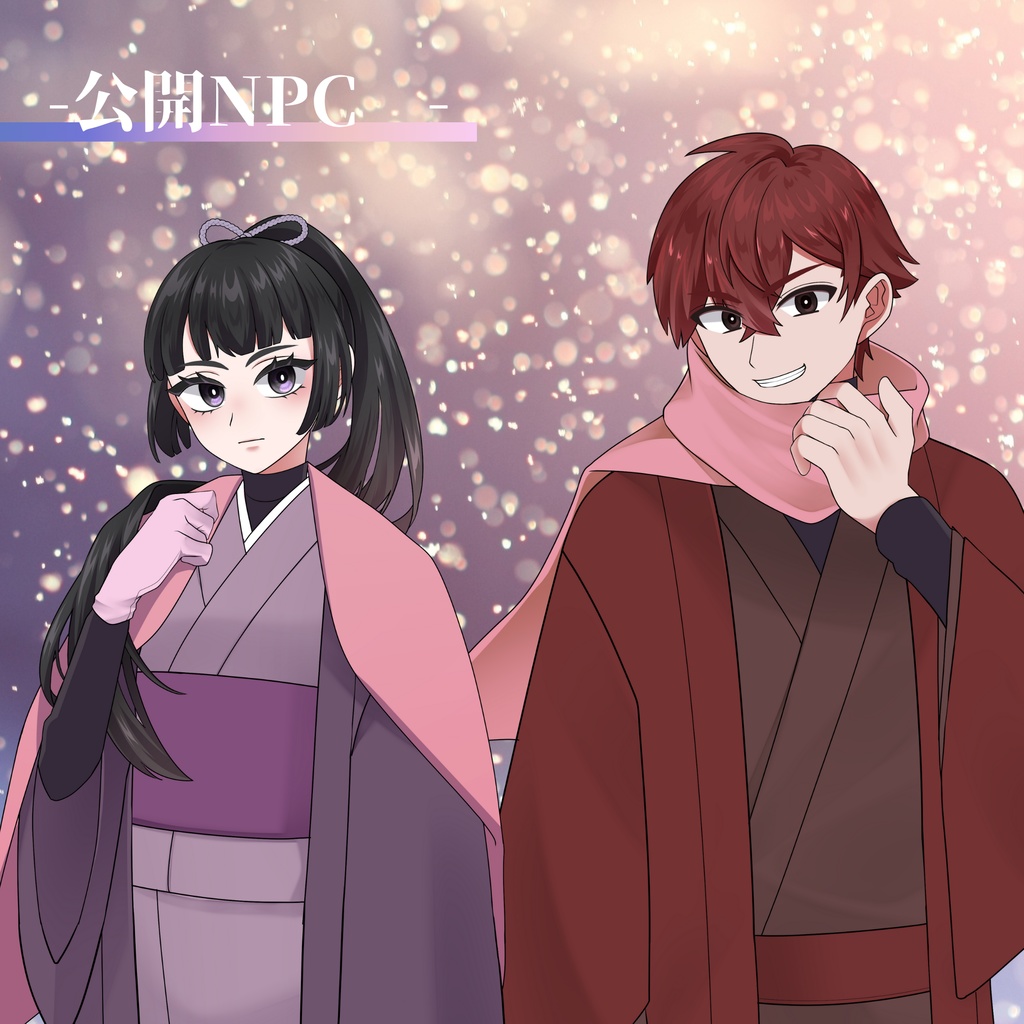 クトゥルフ神話TRPG「風と翔らう」【SPLL:E192418】