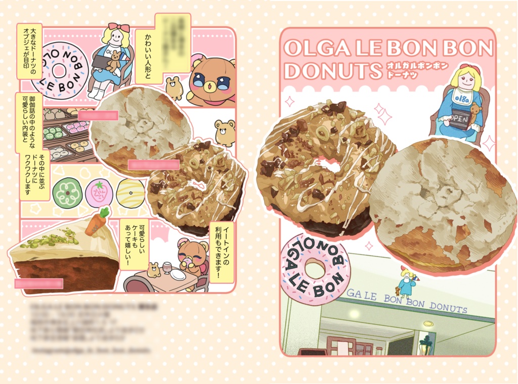 福岡市の駅チカドーナツ専門店