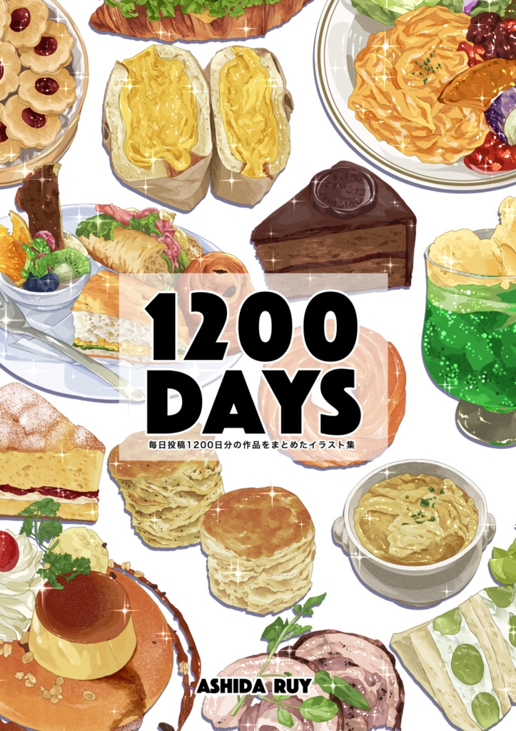 1200DAYS