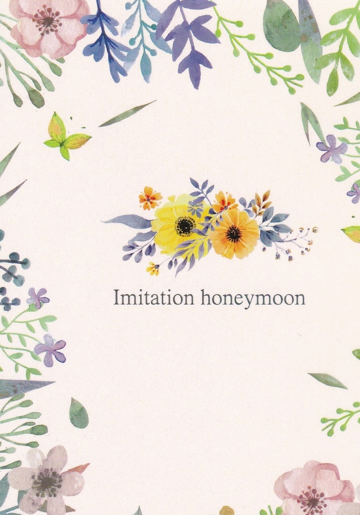 Imitation honeymoon