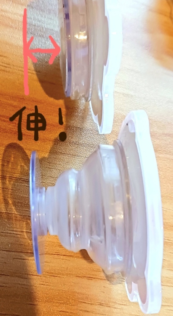 スマホの取っ手 いちごみるく