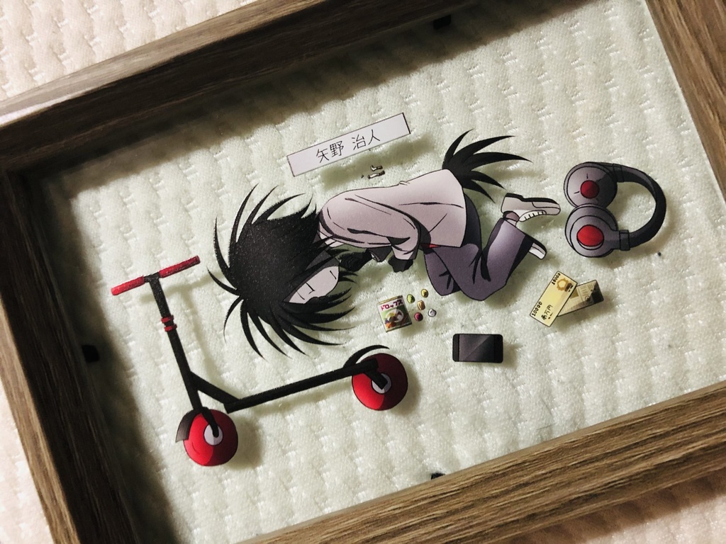 ヤノ標本【片面】