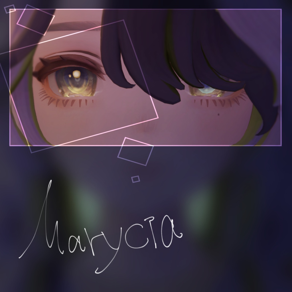 5分で作った空みたいな発光アイテクスチャ【marycia/skimmia/binah】