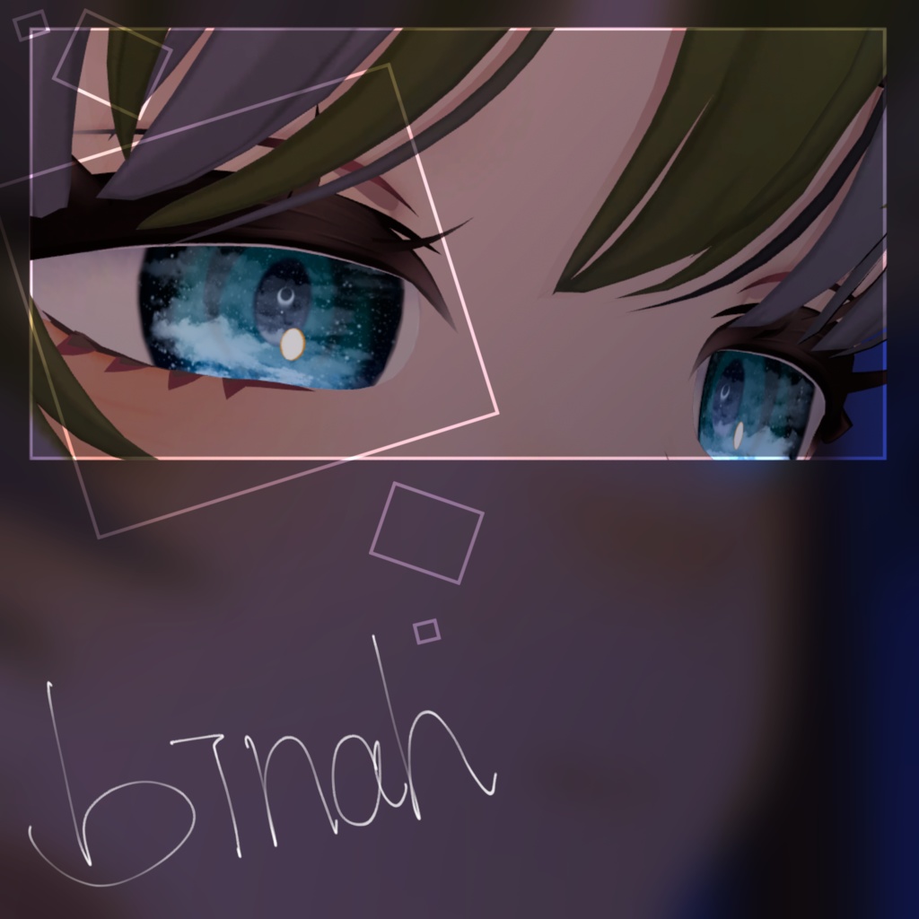 5分で作った空みたいな発光アイテクスチャ【marycia/skimmia/binah】