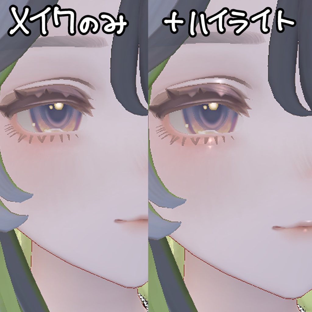 ✦⁺₊とんでもない透明感のメイクテクスチャ✧°。【マリシア専用】