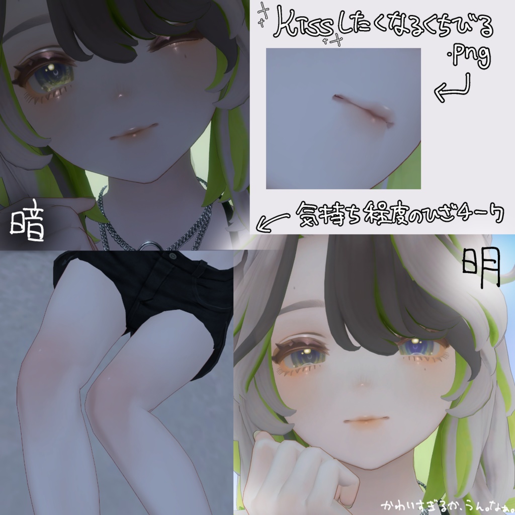 ✦⁺₊とんでもない透明感のメイクテクスチャ✧°。【マリシア専用】