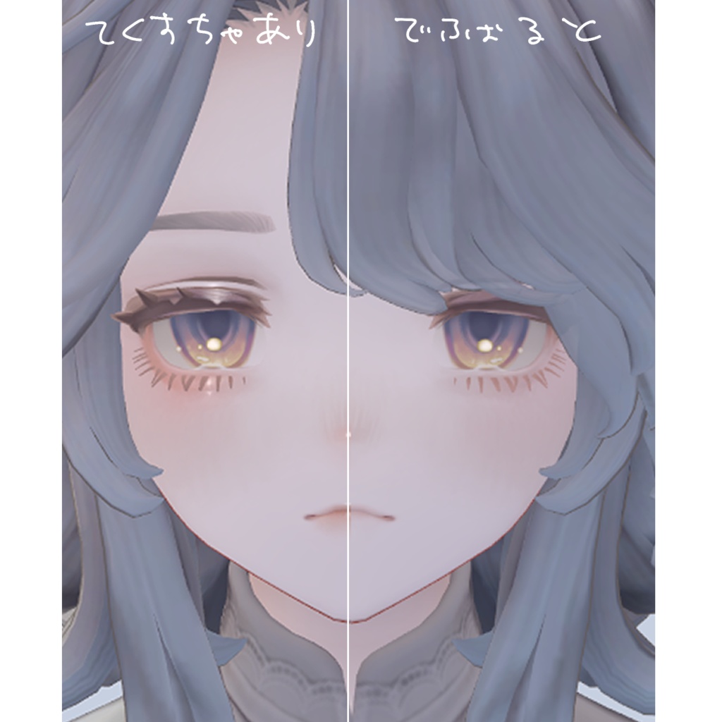 ✦⁺₊とんでもない透明感のメイクテクスチャ✧°。【マリシア専用】