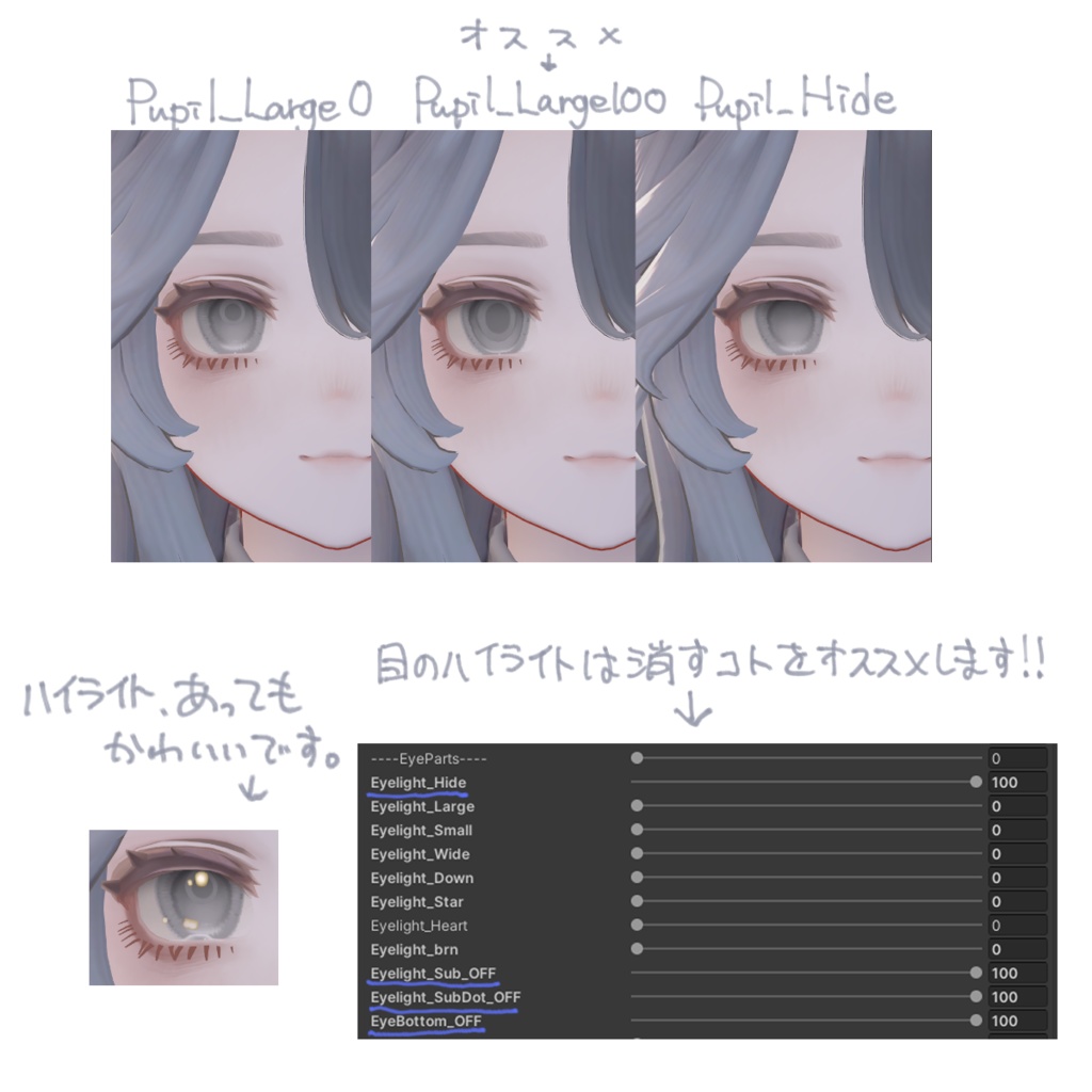 幸薄そうな -eye&make texture-【マリシア専用】