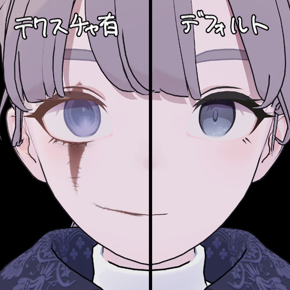 ピエロゾンビメイク&アイテクスチャ【Marycia/Lapwing】