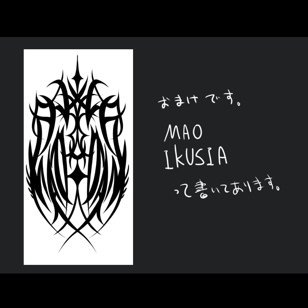 🖤SELE🖤【真央専用】✞Gyang Downer✞ eye+make texture