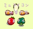 ミニアイコン《食べ物１》5種詰め合わせ（透過）