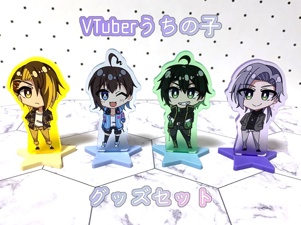【VTuber】うちの子グッズセット